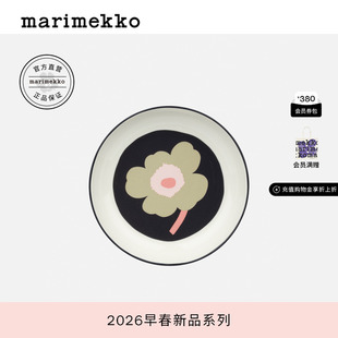 深口盘20.5cm26早春新款 新年礼物Marimekko Unikko游霓可印花