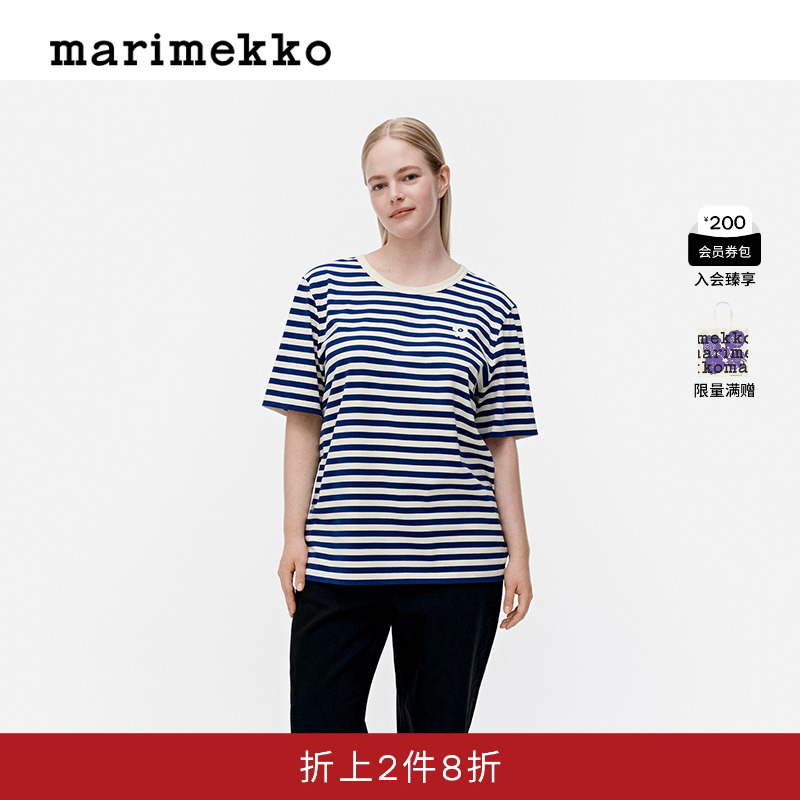 Marimekko【TASARAITA印花】早秋男女同款条纹T恤宽松休闲上衣