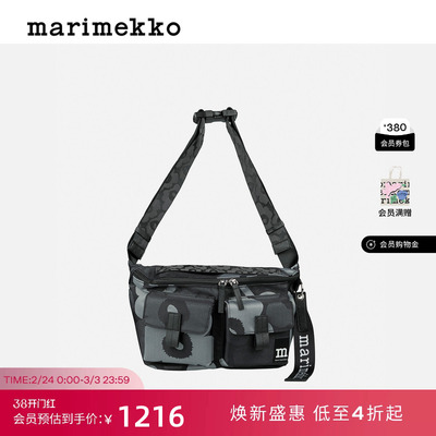 【Unikko游霓可印花】MarimekkoSLING时尚单肩包