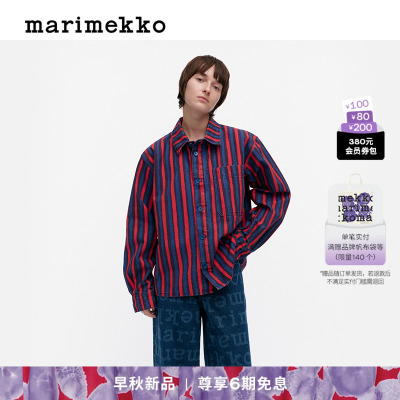 Marimekko早秋新款Piccolo印花Suure衬衫外套-色差不上商场同款