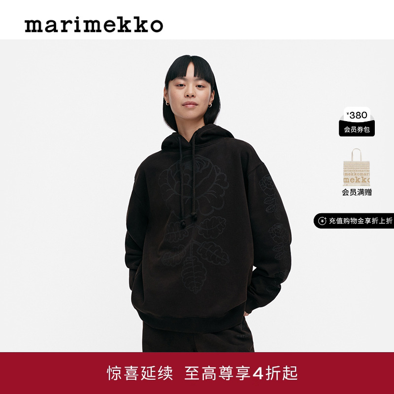Marimekko2025早秋新款Vihkiruusu印花Sanoma卫衣连帽衫商场同款