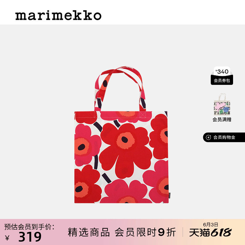 【Unikko游霓可印花】芬兰Marimekko帆布包商场同款