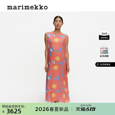 Marimekko玛莉美歌【Unikko游霓可】时尚连衣裙26夏季新品