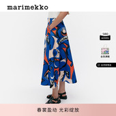 Marimekko玛莉美歌ELDFAMN印花A字修身 女士半身裙