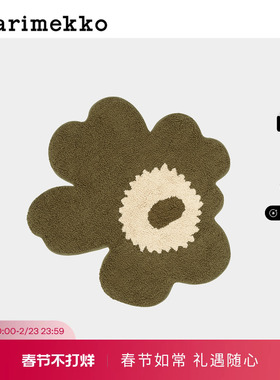 新年礼物Marimekko【Unikko游霓可】秋冬新品浴室垫73X74CM