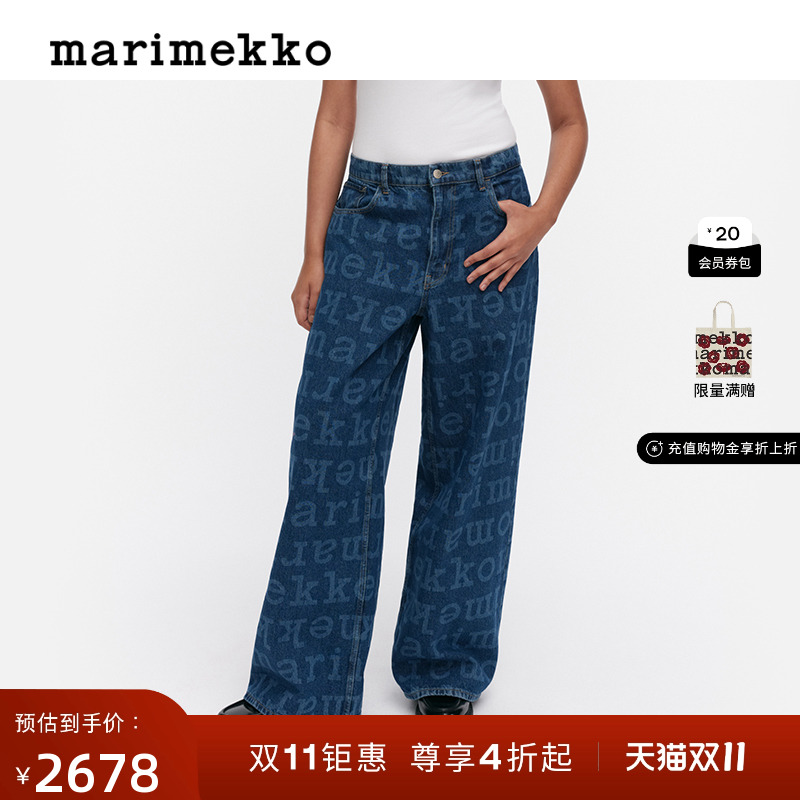 Marimekko25早秋【丹宁系列】Maridenim logo标识牛仔裤商场同款