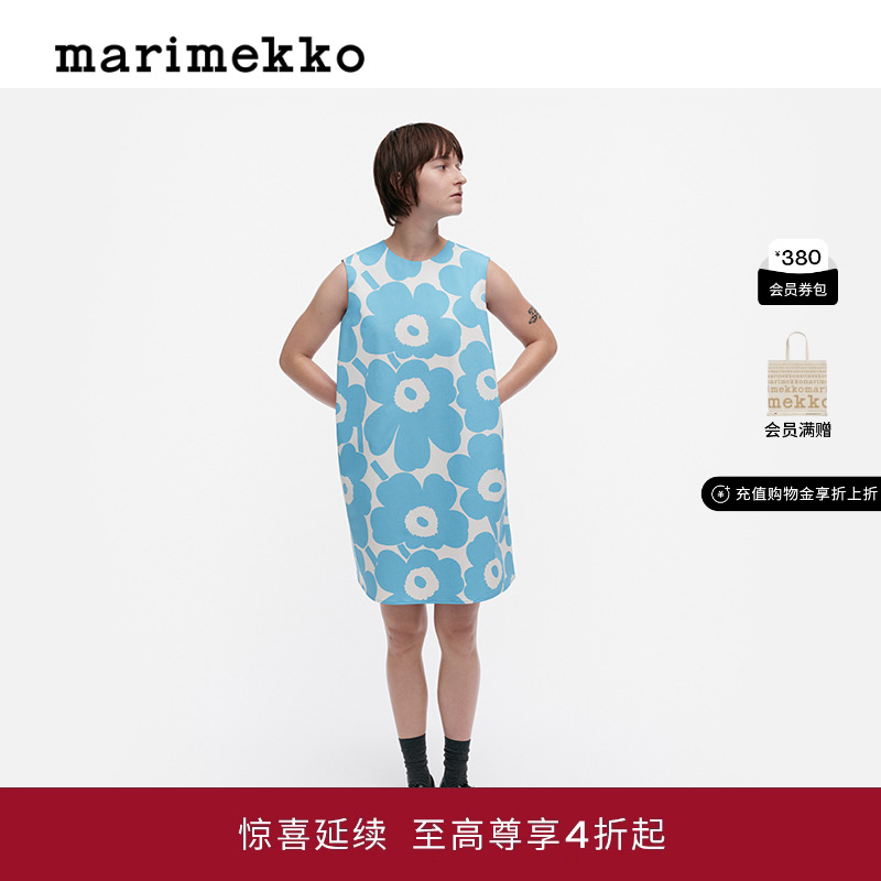 Marimekko【Unikko游霓可印花】25早秋无袖女士连衣裙商场同款