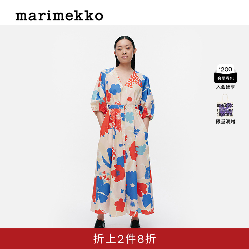 Marimekko【明星同款】女士SUVIKIMPPU印花宽松A字连衣裙早秋