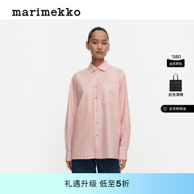 MarimekkoPiccolo印花衬衫