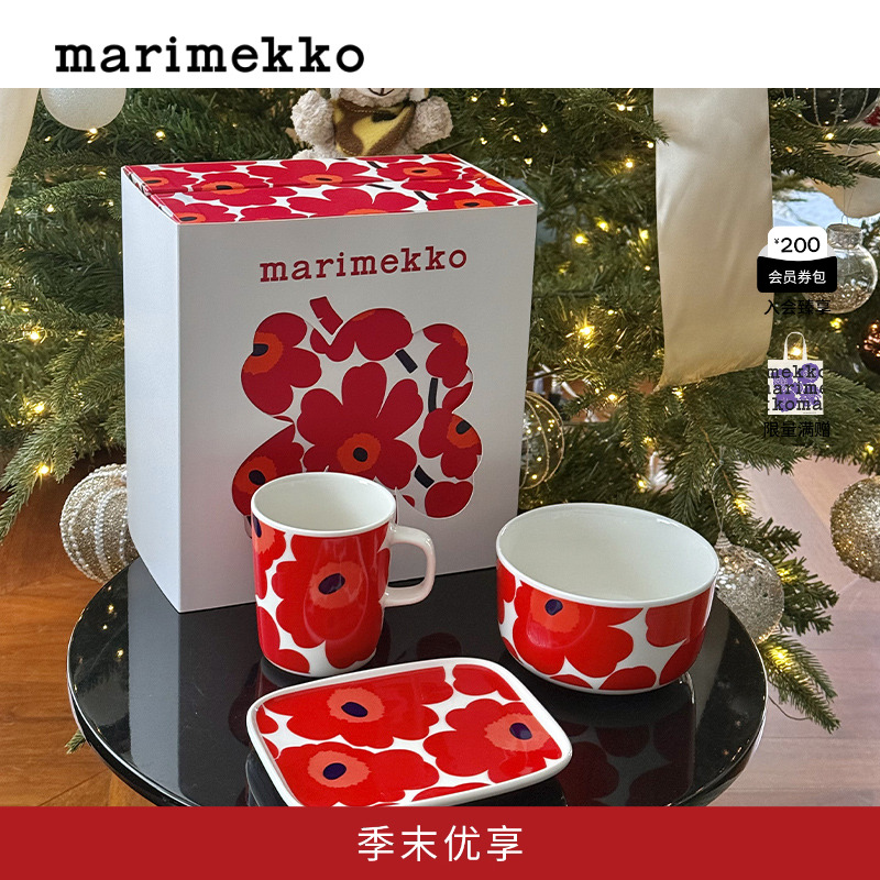 Marimekko【线上独家】【Unikko游霓可】杯碗盘礼盒装商场同款