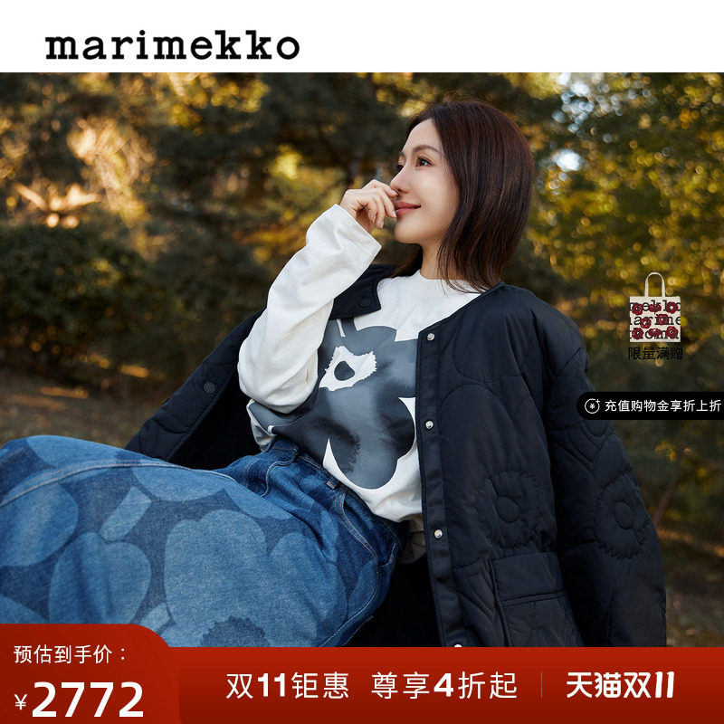 【Unikko游霓可印花】Marimekko25早秋简约静奢风夹克外套