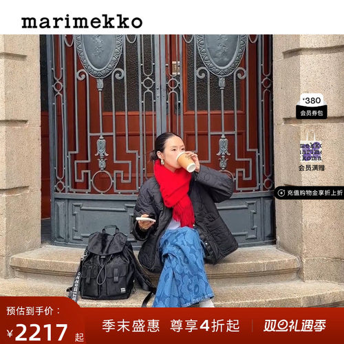 Marimekko2023早秋新款双肩背包