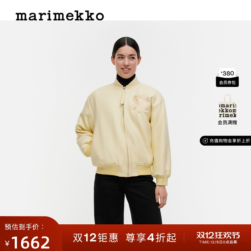 marimekko休闲短外套设计