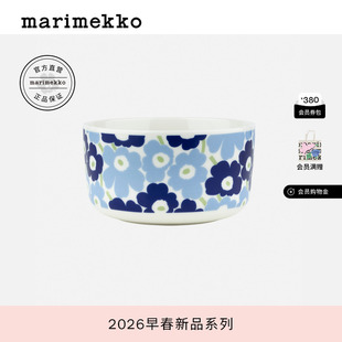 新年礼物Marimekko【亚洲限定系列】家用餐碗500ml26早春新款