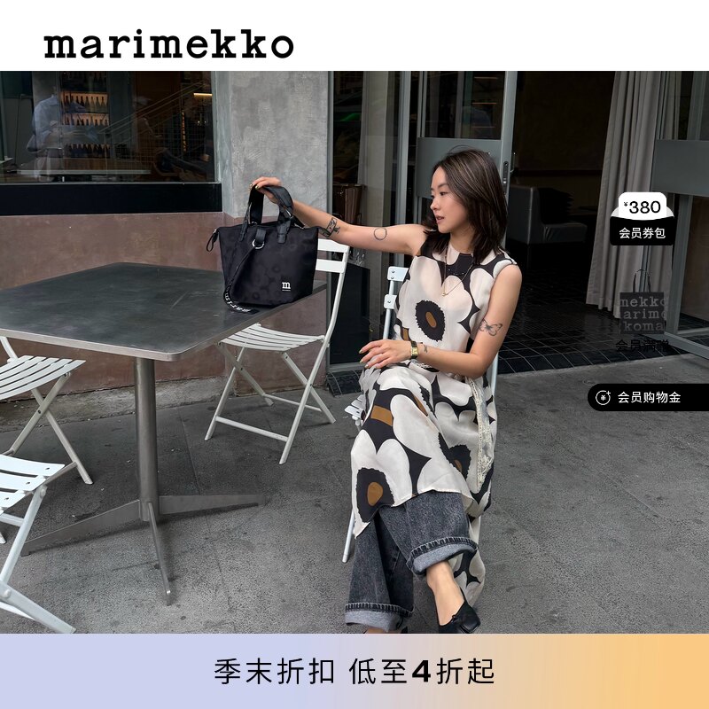 Marimekko Unikko印花女士单肩包日常通勤斜挎手提两用26早春新款