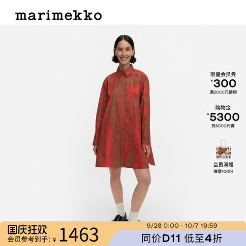 Marimekko【Piccolo印花】女士衬衫式气质连衣裙26早春新款