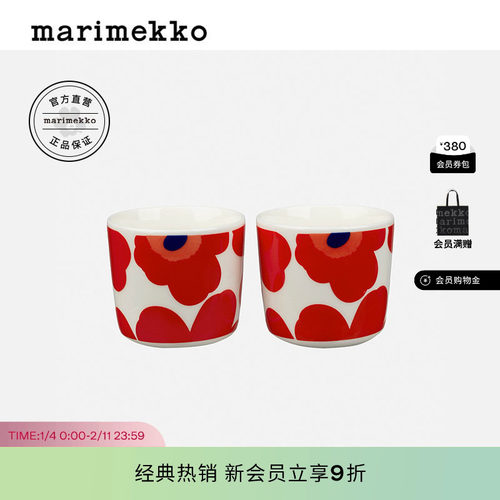 Marimekko手握咖啡对杯