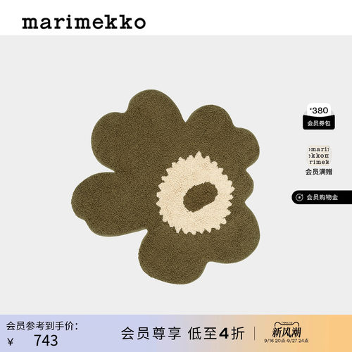 Marimekko【Unikko游霓可】浴室垫73X74CM