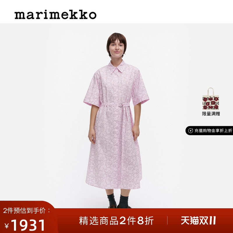 Marimekko【Unikko游霓可印花】25早秋短袖女士连衣裙商场同款