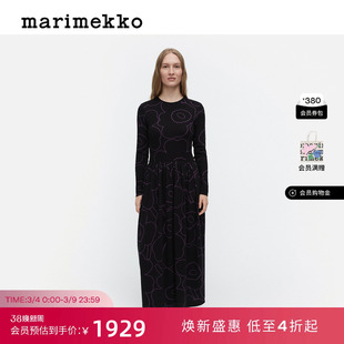 Marimekko【Unikko游霓可印花】时尚连衣裙
