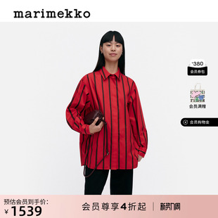 商场同款 衬衫 PUHVELI印花图案长袖 Marimekko新款