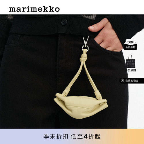 Marimekko玛莉美歌Karla 手袋配饰26早春新款