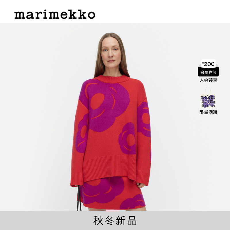Marimekko玛莉美歌2025秋冬新品Tumma印花套头衫