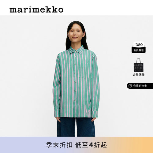 条纹简约长袖衬衫26早春新款
