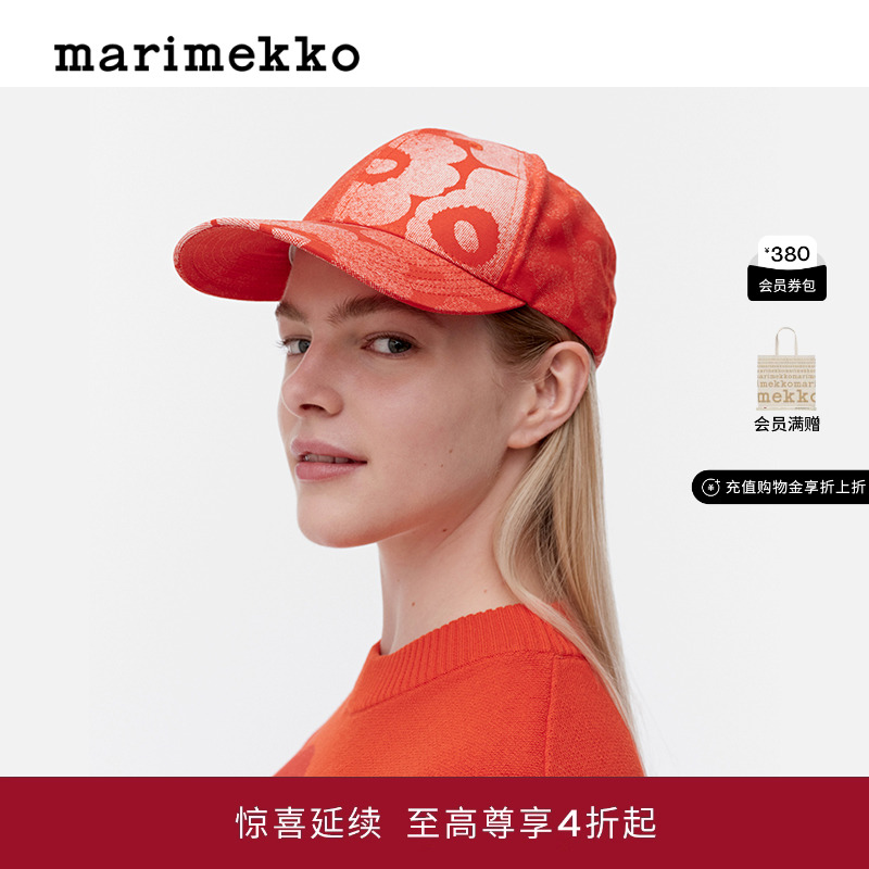 【Unikko游霓可印花】Marimekko早秋街头风棒球帽