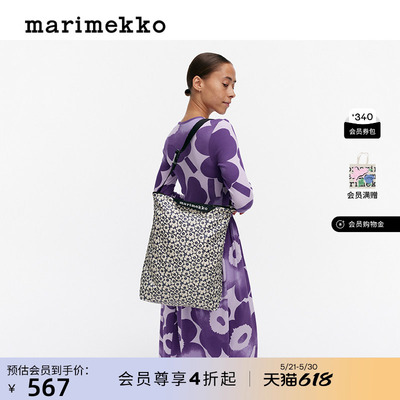 【Unikko游霓可印花】MarimekkoNEAT时尚单肩包