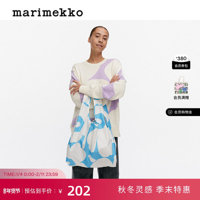 新年礼物Marimekko【Unikko游霓可印花】早秋新款帆布包手提袋