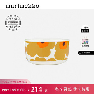 新年礼物Marimekko【Unikko游霓可】早秋家用马克杯/餐盘碗