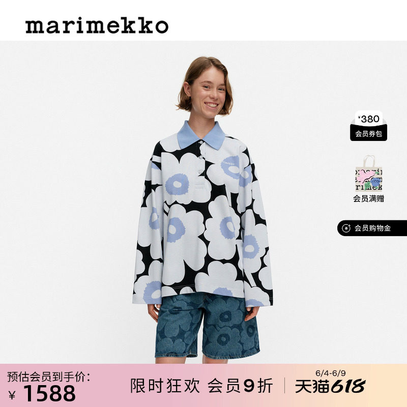 Marimekko【Unikko游霓可】Erikseen女士长袖翻领上衣26春夏新品