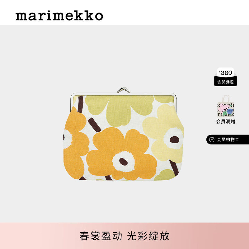 Marimekko【亚洲限定系列】Unikko游霓可金属框架钱包