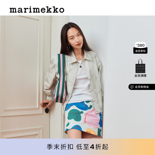 Marimekko半身裙26早春新款