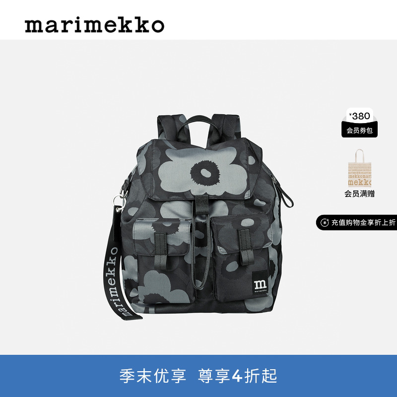圣诞礼物Marimekko【Unikko游霓可】25早秋大容量通勤双肩包