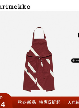 新年礼物Marimekko玛莉美歌2025秋冬新品BASSO印花围裙