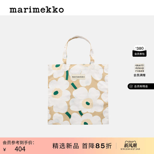 时尚托特包43X44CM26早秋新品