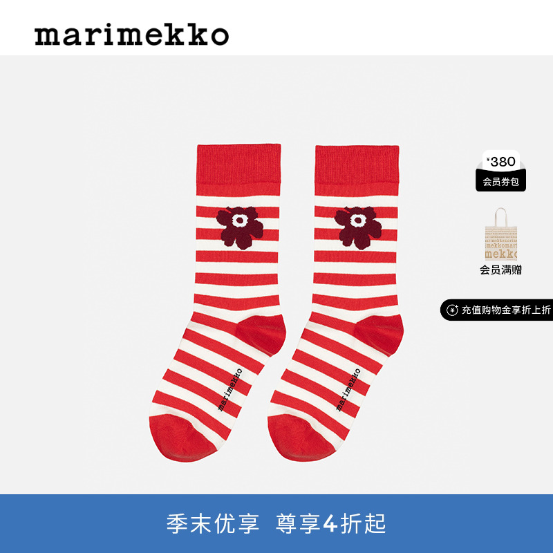 圣诞礼物【TASARAITA印花】Marimekko25早秋新款Unikko游霓可袜子