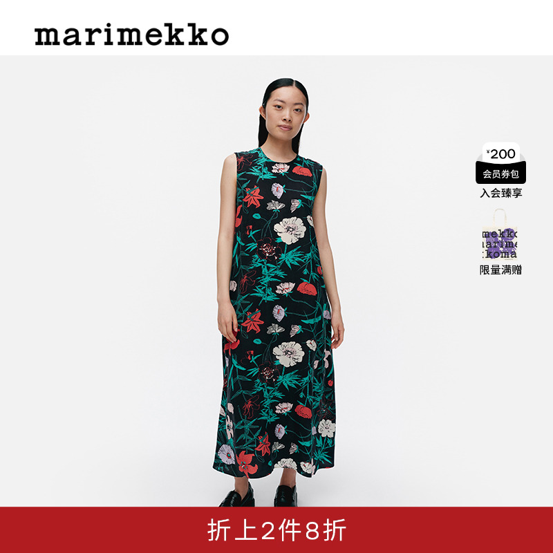 Marimekko女士早秋PERENNA印花时尚修身A字连衣裙