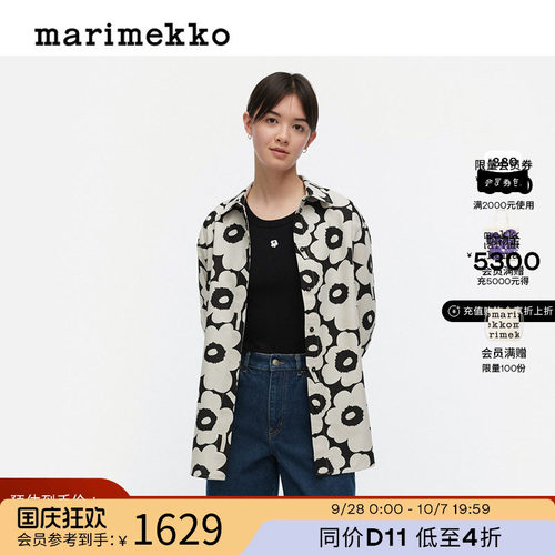 Marimekko25早秋时尚长袖衬衫