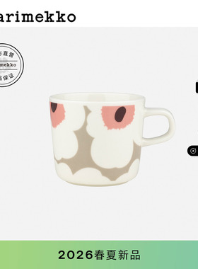 Marimekko【Unikko游霓可印花】咖啡杯200ml26早春新款