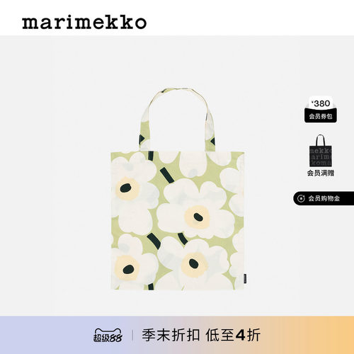 Marimekko托特包43X44CM