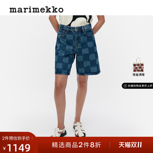 Jakala格子牛仔短裤 Marimekko早秋时尚 丹宁系列
