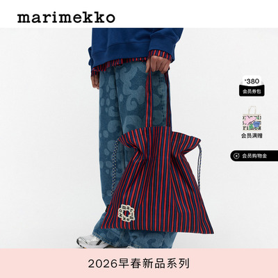 新年礼物Marimekko【Piccolo印花】托特包26早春新款