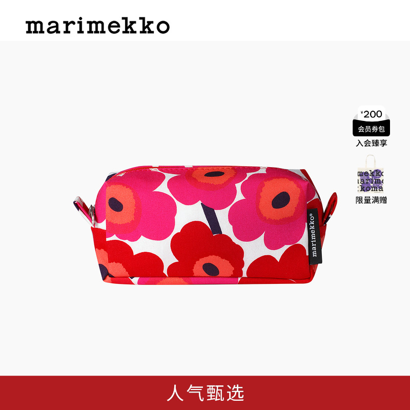 Unikko游霓可印花化妆包