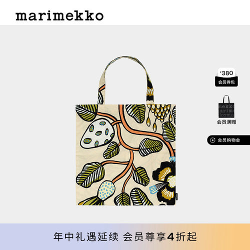 Marimekko玛莉美歌新款TIARA印花时尚通勤帆布包