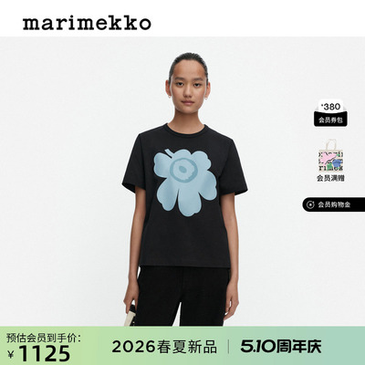 Marimekko游霓可印花短袖T恤