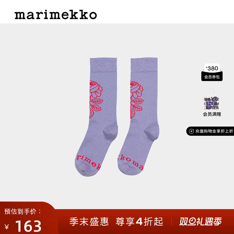 圣诞礼物Marimekko芬兰早秋时尚Vihkiruusu印花短袜