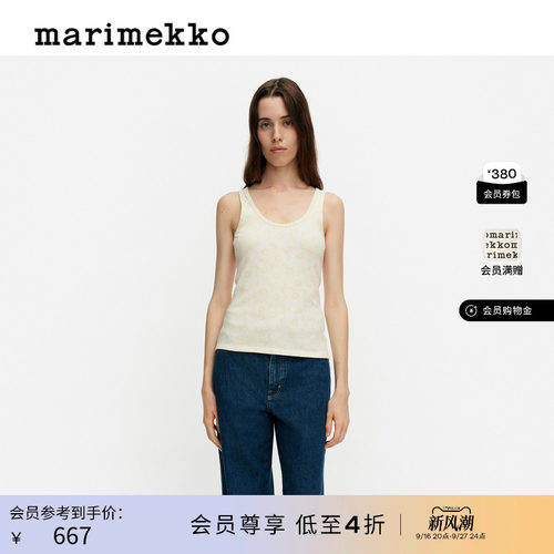 Unikko游霓可背心26春夏新品